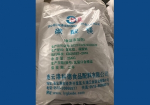 北京碳酸镁